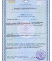 ЮМТ-Индастри