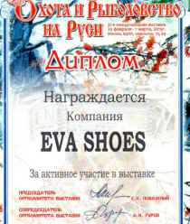 Evashoes