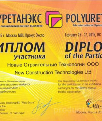 Новые Строительные Технологии