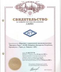 Кристалл-Терек