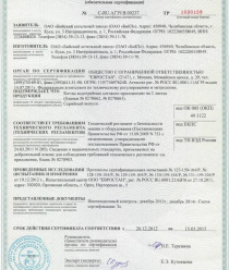 Бийский котельный завод (БиКЗ)