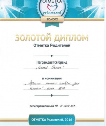 Сонный Гномик