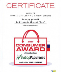 Сонный Гномик