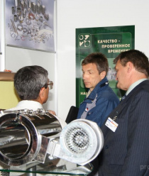 Номаконт индастри