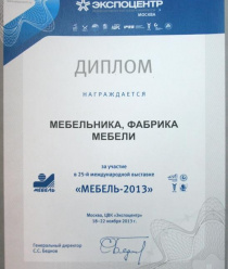 Мебельная фабрика Нижегородмебель и К