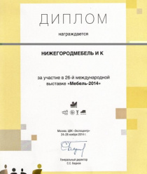 Мебельная фабрика Нижегородмебель и К