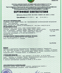 Рамаевское