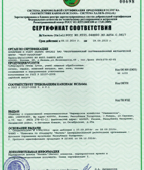 Рамаевское