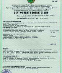 Рамаевское