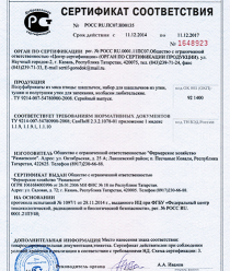 Рамаевское