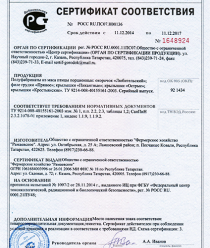 Рамаевское