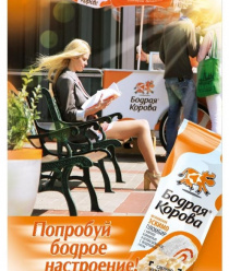 Белгородский хладокомбинат