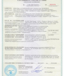 Европластсервис