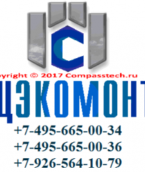 Спецэкомонтаж