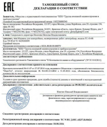 НПО ГКМП (Завод ИРМАШ)