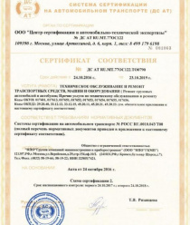 НПО ГКМП (Завод ИРМАШ)