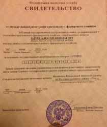 Родное Угодье