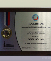 Котовский завод нетканых материалов