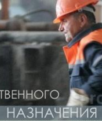 Кусинская Обувная Компания