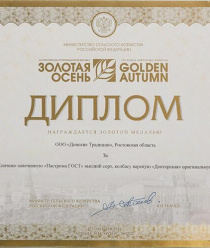 Донские традиции