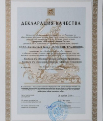 Донские традиции