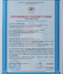 Донские традиции