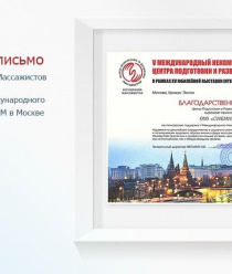 Сибминводы