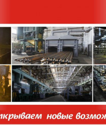 Керченский металлургический завод