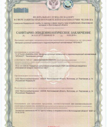 Волгоградский Завод Кровельных Материалов