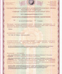 Волгоградский Завод Кровельных Материалов