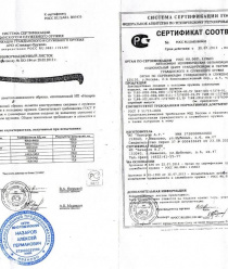 Назаров и Калибр