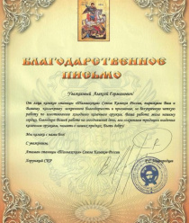 Назаров и Калибр