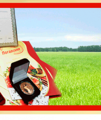 Погарский мясокомбинат