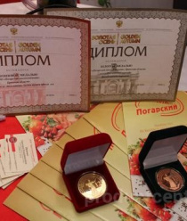 Погарский мясокомбинат