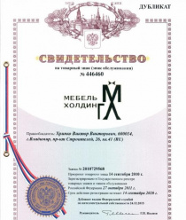 Мебель Холдинг