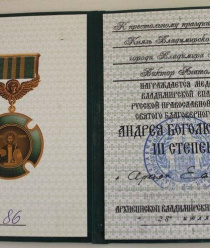 Мебель Холдинг