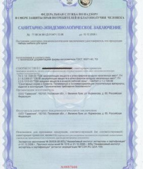 Гармония-Мебель