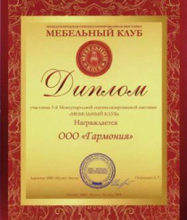 Гармония-Мебель