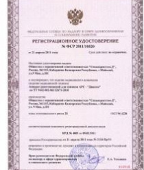 Севканрентген