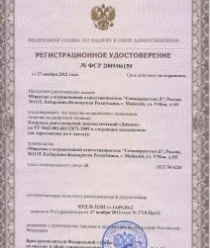 Севканрентген