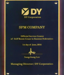 Строительные Подъемные Машины