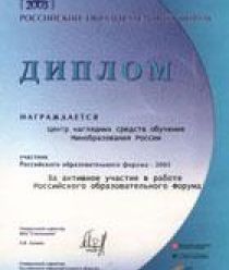 Планетариум