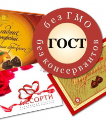 Народное предприятие Конфил