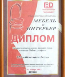 Абсолют-мебель