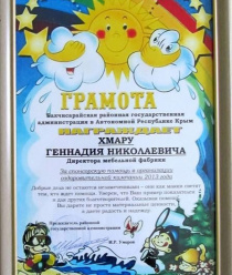 Абсолют-мебель