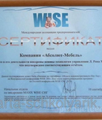 Абсолют-мебель