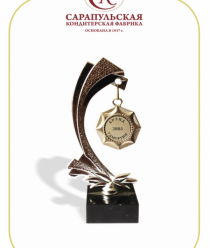 Сарапульская кондитерская фабрика (СКФ)