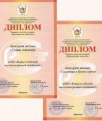 Борисоглебский мясоконсервный комбинат