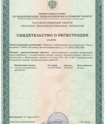 Торговый дом Экопол