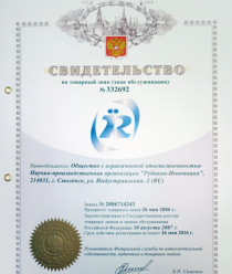 Научно-производственная компания Рубикон-Инноваци